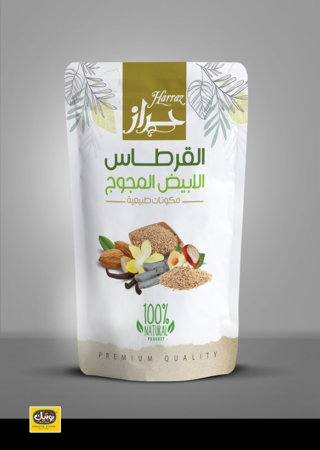 القرطاس الابيض